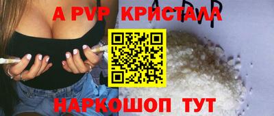 spice Татарск