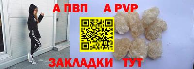 spice Комсомольск-на-Амуре