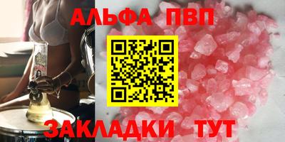 spice Комсомольск-на-Амуре