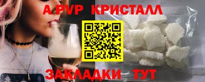spice Комсомольск-на-Амуре