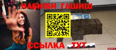 spice Комсомольск-на-Амуре