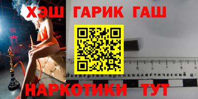 мяу мяу кристалл Конаково