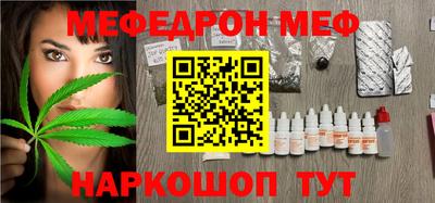 spice Татарск