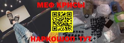 spice Татарск