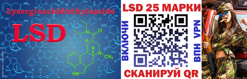 MEGA зеркало  Тихвин  LSD-25 экстази кислота 