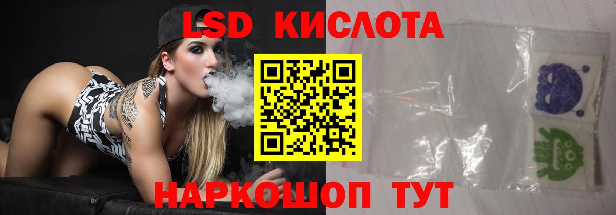 Канабис  LSD-25  НБОМе  Тихвин  Вход с VPN  А ПВП СОЛЬ   Гашиш  Меф  