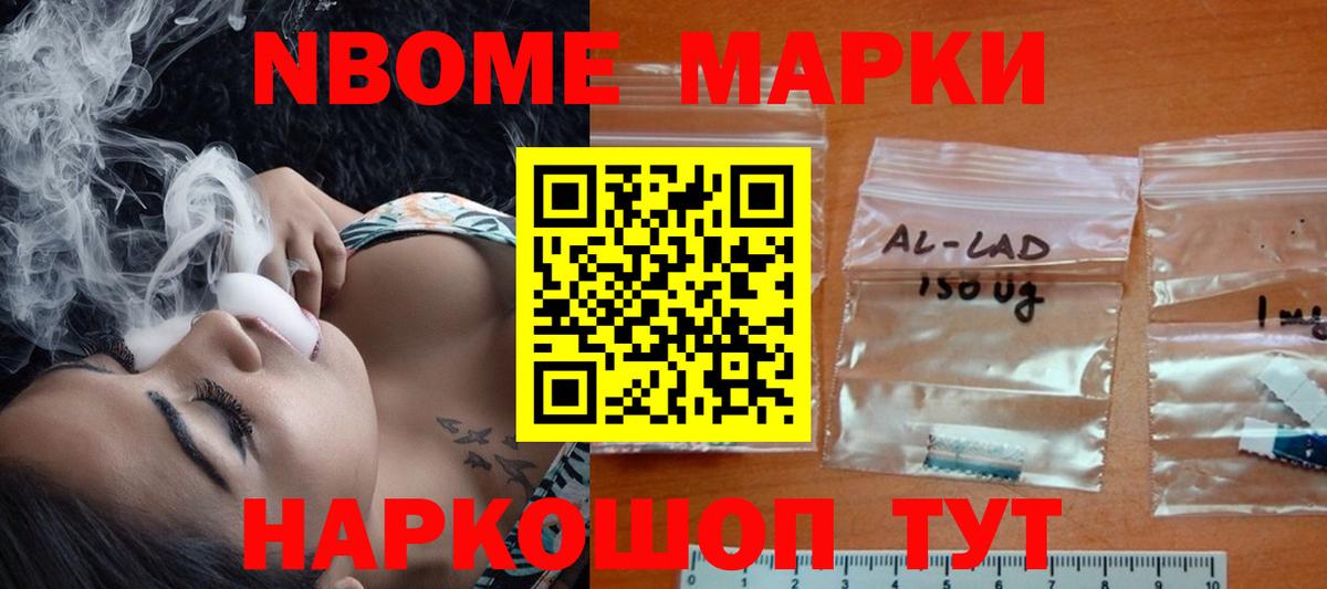 ЛСД экстази кислота Тихвин