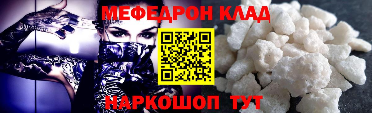 МЕФ мука Тихвин