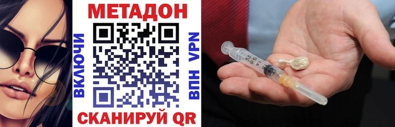 МЕТАДОН methadone  Тихвин 