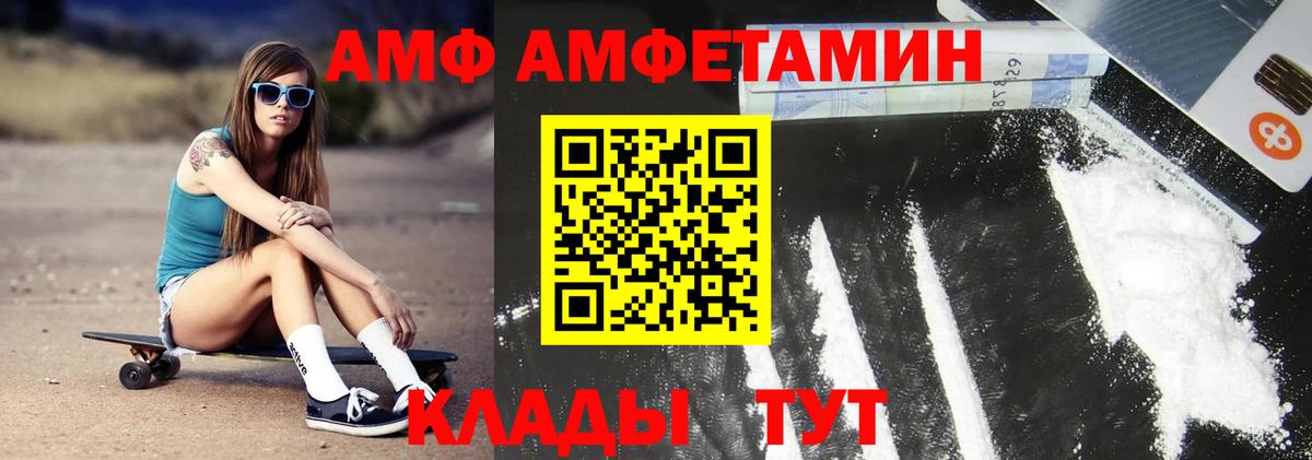 Меф мяу мяу Тихвин