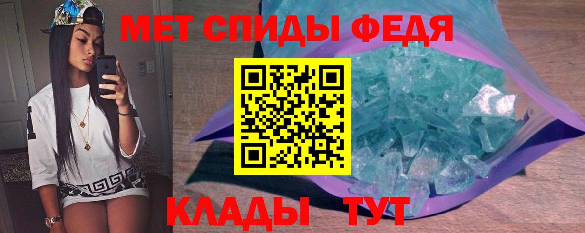 Первитин винт Тихвин