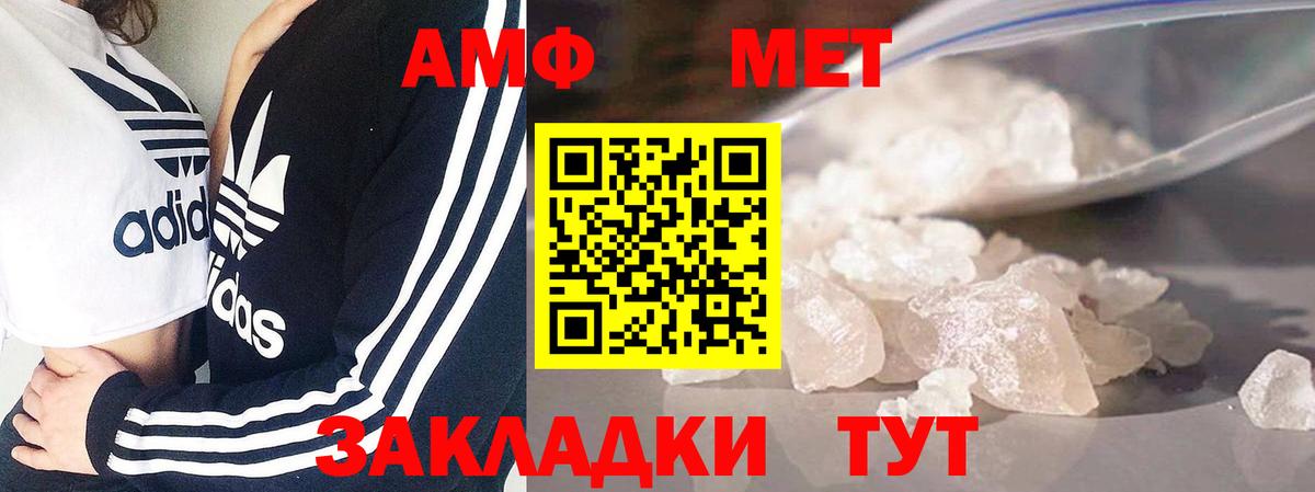 Тихвин  МЕТАМФЕТАМИН кристалл  Вход с VPN 