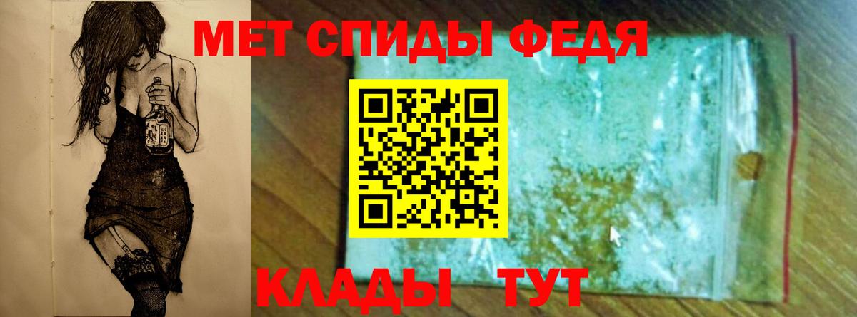 Метамфетамин кристалл Тихвин