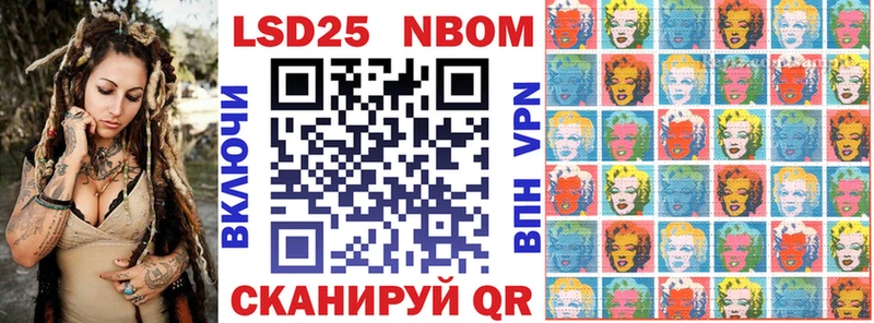 Марки NBOMe 1500мкг  продажа наркотиков  Тихвин 