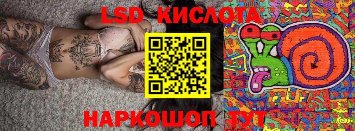 Марки 25I-NBOMe 1500мкг Тихвин