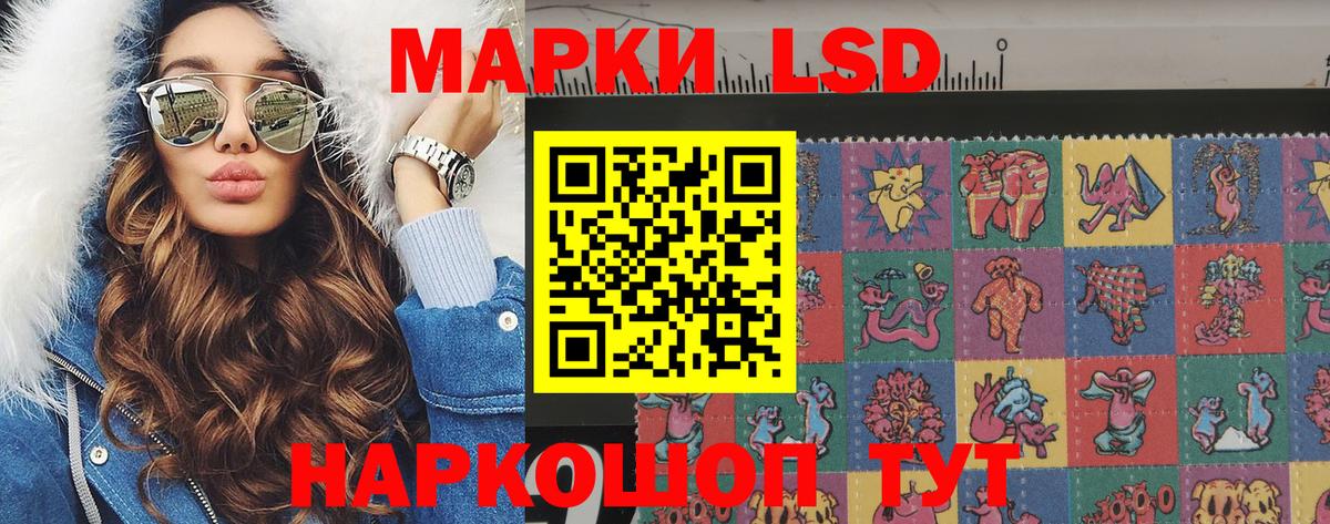 Наркотические марки 1,5мг  Тихвин  Наркотические марки 1,5мг 