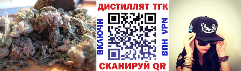 ТГК Wax  купить   Тихвин 