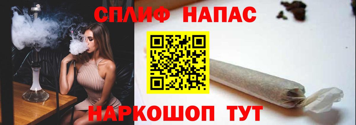 Канабис планчик  Марихуана семена  Бошки Шишки семена  Вход с VPN  Конопля THC 21%  Тихвин 